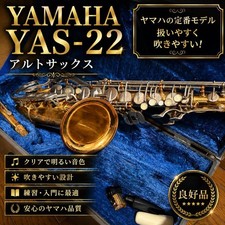 YAMAHA YAS-22 Alto Saxophone Wind Instrument Hardcase Used Tested