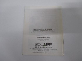 NES -- FINAL FANTASY 3 -- Box. Can data save! Famicom, JAPAN Game. 10725