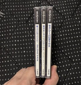 Parodius Sega Saturn 3 Game Lot Gokujyo Sexy Oshaberi Deluxe Pack Obi Konami JP