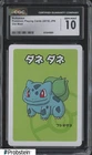 2019 Pokemon Japanese Playing Cards Old Maid Bulbasaur CGC 10 GEM MINT