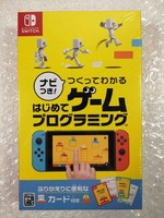 Game Builder Garage Switch Japan NEW (Game IN English/Francais/De/Es/It)