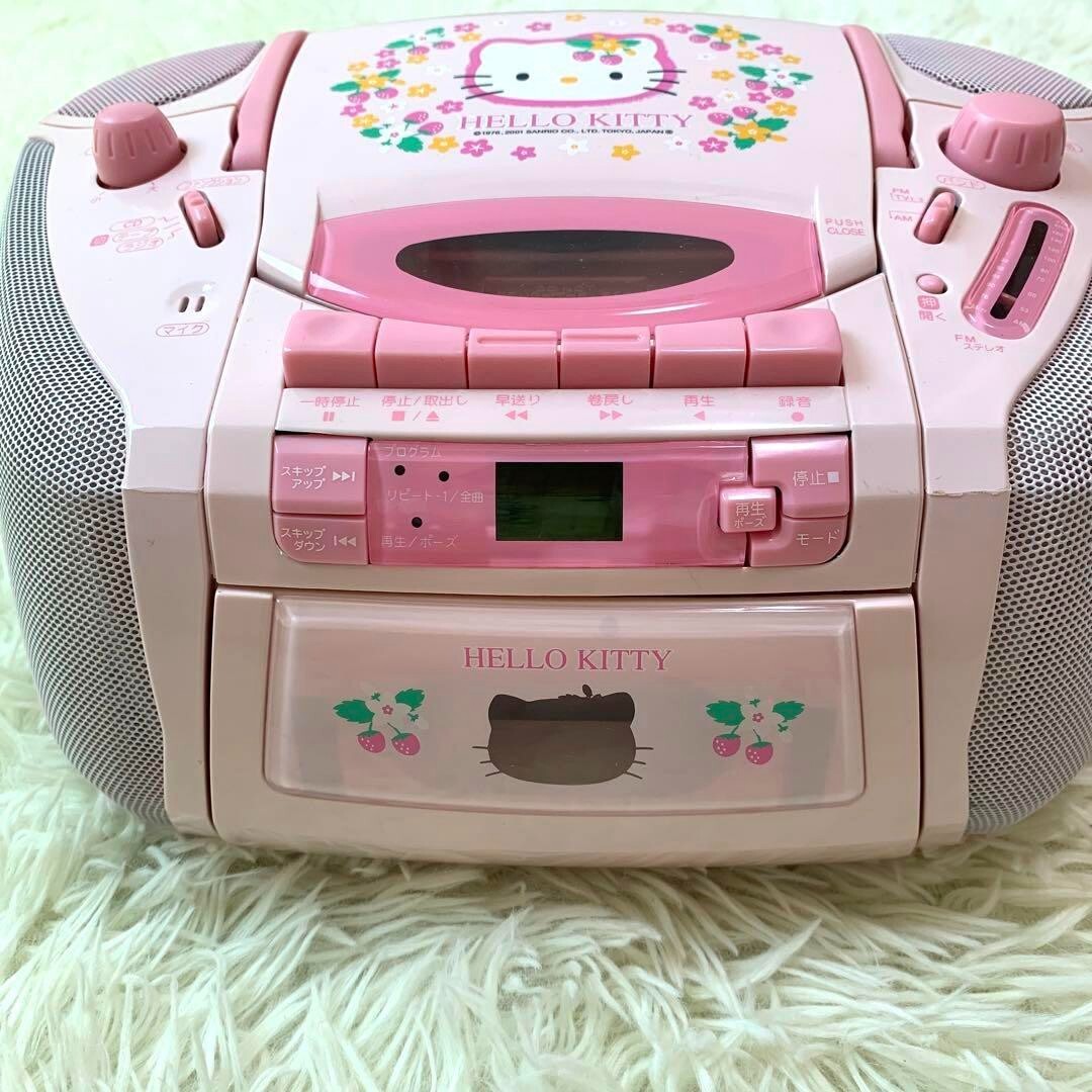 Hello Kitty portable stereo CD boombox with Am/Pm radio Electronics
