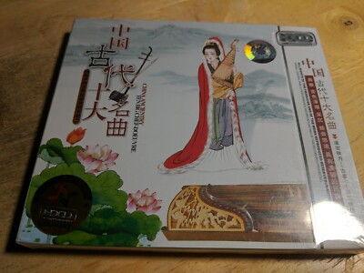 30 Ancient Chinese Folk Songs SEALED 2CDs - Import from China - FACTORY MADE 
