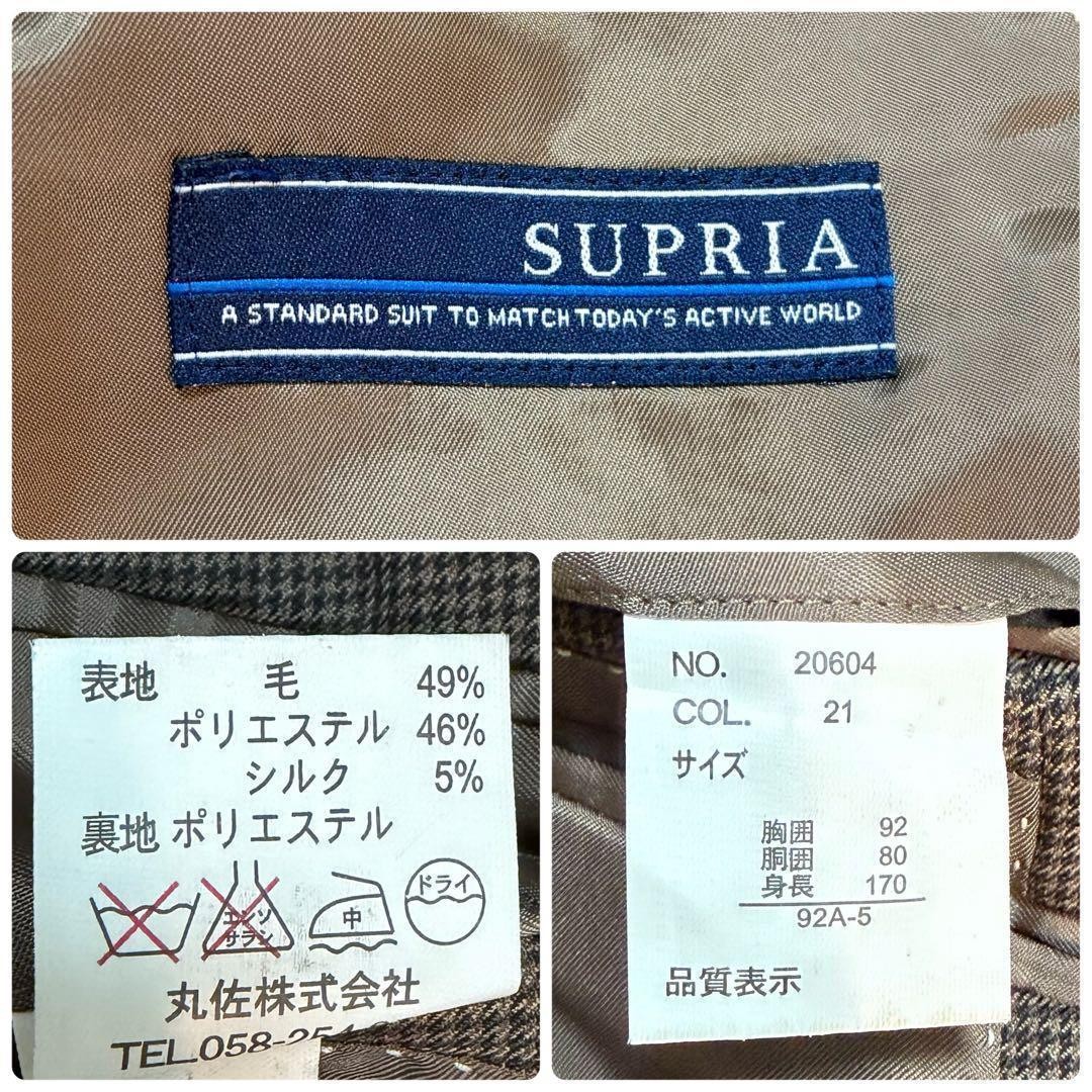 [Coordination sale] Houndstooth pattern setup cas… - image 8