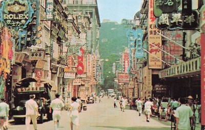Postcard Vin(1) Hong Kong,Kowloon Queen's Road Central (AD) 1004 Posted(#870)