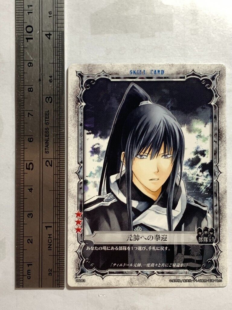 Miranda Lotto D.Gray-Man Trading card game Anime Konami Limited to Japan  No.5019