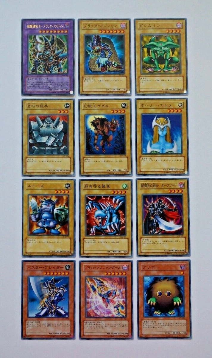 odin yugioh card Amazon.com: Yu-Gi-Oh! - Odin, Father of The Aesir (STOR-EN040) - Storm of  Ragnarok - 1st Edition main image 1