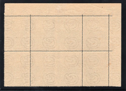 1945 Vatican City. SC#99 Var. Mint, Never Hinged, VF. Corner Marg Block of 8 - Picture 2 of 2