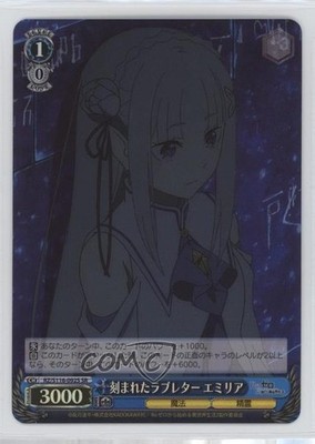 2024 Weiss Schwarz CCG: Re:Zero Vol 3 Japanese SR Emilia Carved Love Letter
