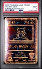 2000 POKEMON GAME MOVIE POKEMON 2000 MOVIE ANCIENT MEW PSA 9