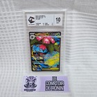 Carte Pokémon :Méga Florizarre EX 155/132 FA Mega Evolution CCC 10 FR