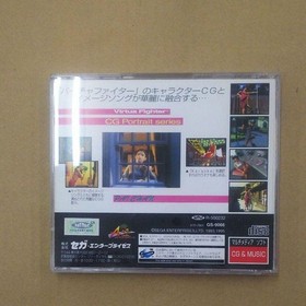 Virtua Fighter CG Portrait Series Vol.4 (Sega Saturn,1995) from japan good Used