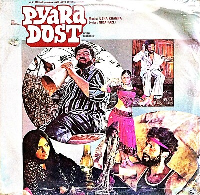 PYARA DOST  - [Bollywood songs]  { Vinyl records }   EMI