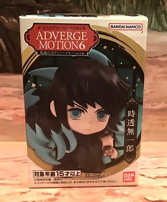 KIMETSU NO YAIBA  MUICHIRO TOKITO  ADVERGE  Motion 6 Demon Slayer Figure BANDAI