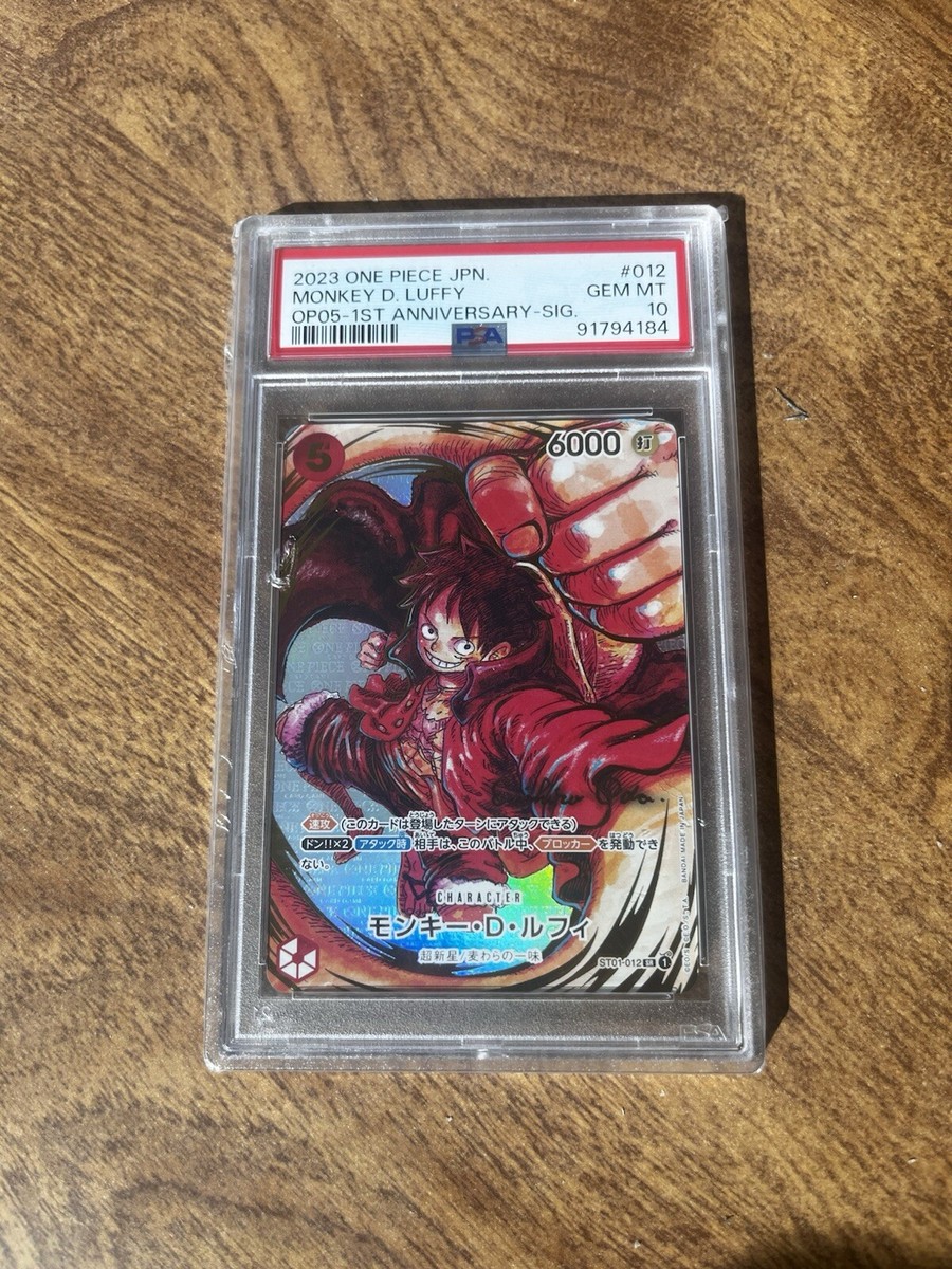 Monkey.D.Luffy (012) (Alternate Art) (Gold-Stamped Signature