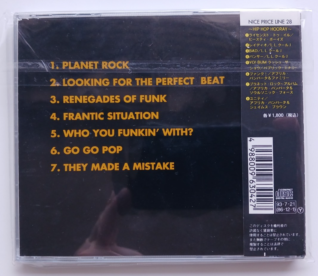 AFRIKA BAMBAATAA & THE SOULSONIC FORCE - PLANET ROCK - CD - 1993