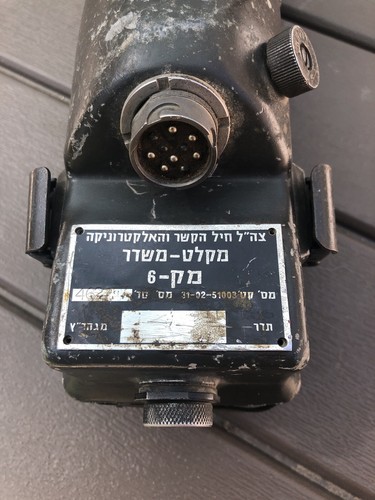 AN/PRC-6 (Israeli Marked) Military Surplus Radio !READ DESCRIPTION ...