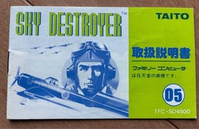 TAITO Family Computer SKY DESTROYER With box and manual Nintendo Japan NES 9a