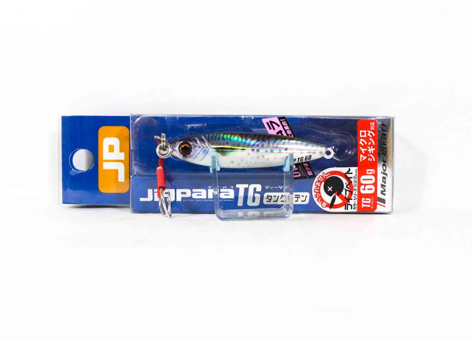 Major Craft Metal Jig Jigpara Tungsten JPTG-60L 60 grams 084 (4578)