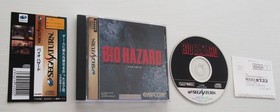 Bio Hazard Resident Evil Sega Saturn  Capcom SS Biohazard Obi Japan import