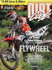 DIRT Cool #5 24.09.2013 japanisches Motocross Magazin Buchform JP - Bild 1 von 1