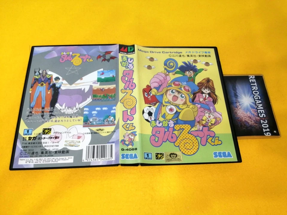MAGICAL TARURUTO KUN ADVENTURE Mega Drive / GENESIS. - Image 3 of 4