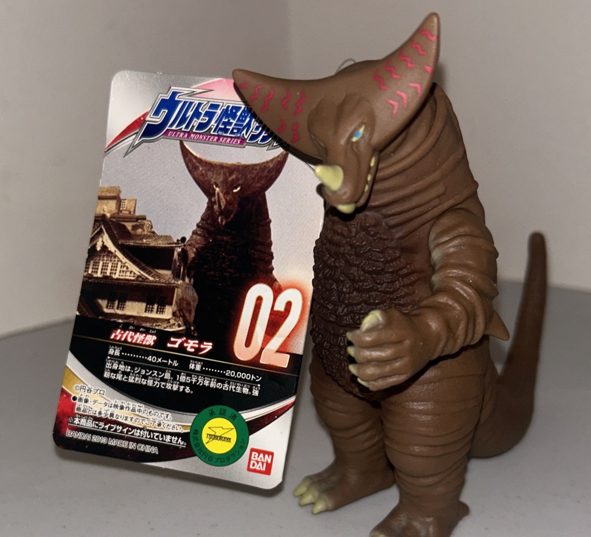 Bandai Ultra Monster 500 Series #2: GOMORA
