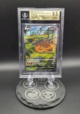 Charizard V 211/172 S12a: Vstar Universe Holo (Japanese) for sale