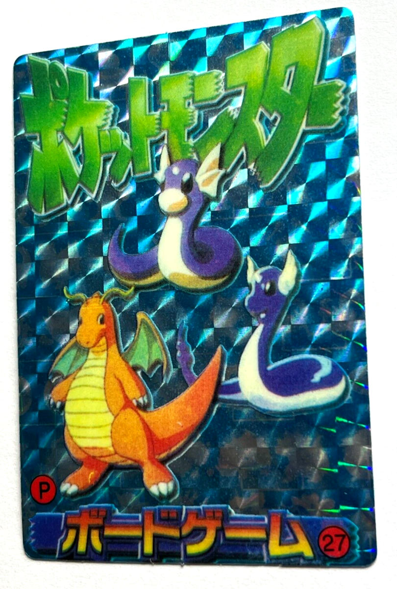 1999 POKEMON VENDING CARD Holo Prism #225 DRAGONITE DRATINI Pocket