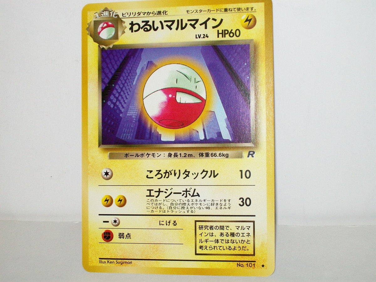 pokemon japanese night wanderer card list Night Wanderer" Secret Rare Cards and Pull Rates Revealed! : r/PokeInvesting