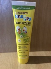Baby cream with chamomile extract 75ml