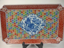 Vintage Kozan Gama Mino Japan Mid Century Modern Ceramic Tray Platter oriental
