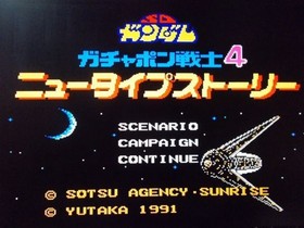 Nintendo Famicom SD Gundam Gachapon Senshi 4 New Type Story Yutaka Tested Japan