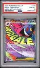 2025 POKEMON JAPANESE M2A-MEGA DREAM EX MEGA ATTACK RARE MEGA GENGAR EX PSA 10