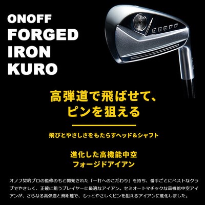 GLOBERIDE DAIWA Golf Japan 2024 ONOFF FORGED IRONs KURO #6,7,8,9 