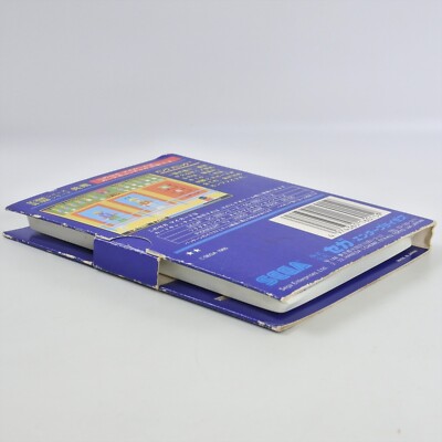 Sega My Card BANK PANIC C-53 No Instruction 2182 SC-3000 SG-1000