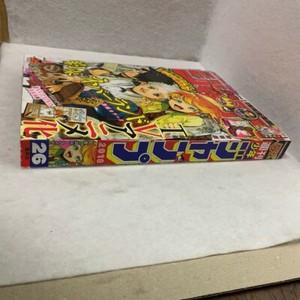 Super Rare And Super Beautiful Weekly Shonen Jump 18 26 The Promised Neverland Front Color Japanese Manga Jp Sale Sale Spu Ba