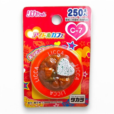 Takara Licca-chan Idol Cafe Curry Heart Shaped Rice Food Miniature C-7 NEW