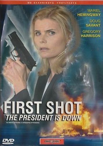 FIRST SHOT - THE PRESIDENT IS DOWN - Mariel Hemingway , Doug