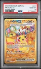 2024 POKEMON SSP EN PIKACHU EX #247 HYPER RARE PSA 10