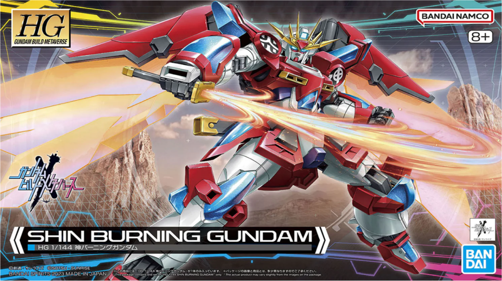1:144 Mobile Suit Shin Burning Gundam Build Metaverse HG model kit by Bandai
