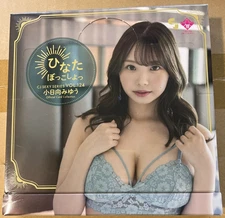 Jyutoku CJ Sexy Card Series Vol. 124 Miyu Kohinata Box - 12 Packs - New Sealed