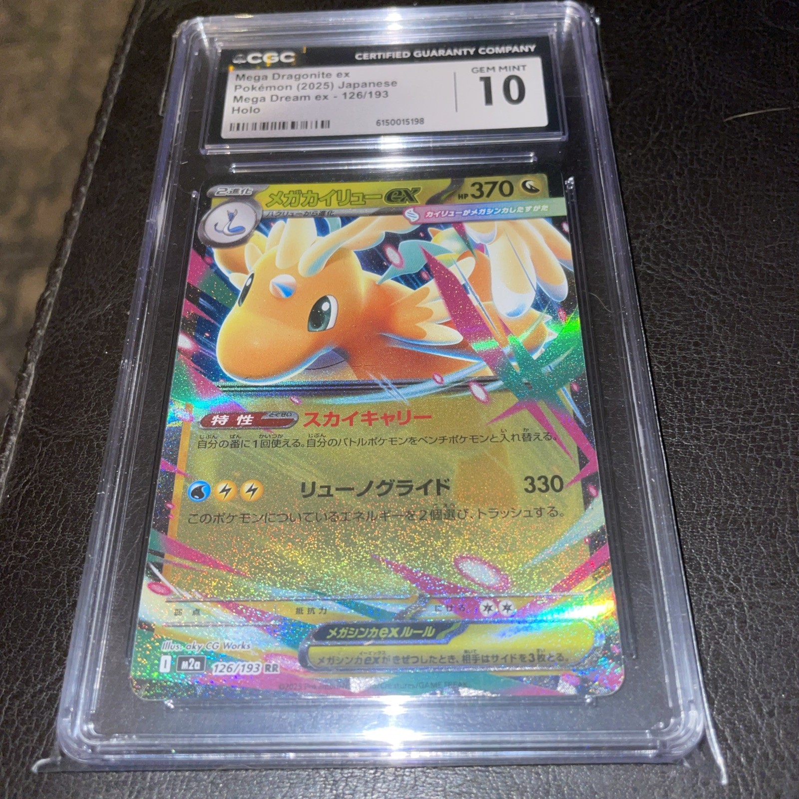 CGC 10 Pokemon TCG Mega Dragonite ex 126/193 Mega Dream ex JPN 2025 Holo