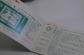 Nintendo Game & Watch NW Donkey Kong Jr. DJ-101 Made in Japan Great Condition