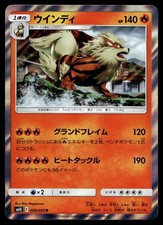 which pokemon booster packs have charizard Mega Charizard X Collection Box – Loose Packs Trading Co