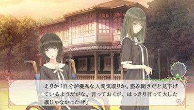 FLOWERS 四季【Switch】 New Nintendo Switch Flowers Les Quatre Saisons Japan