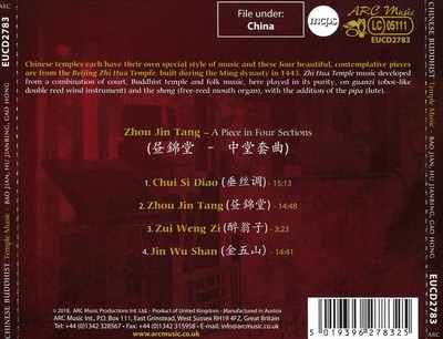 BAO JIAN / HU JIANBING / GAO HONG CHINESE BUDDHIST TEMPLE MUSIC NEW CD