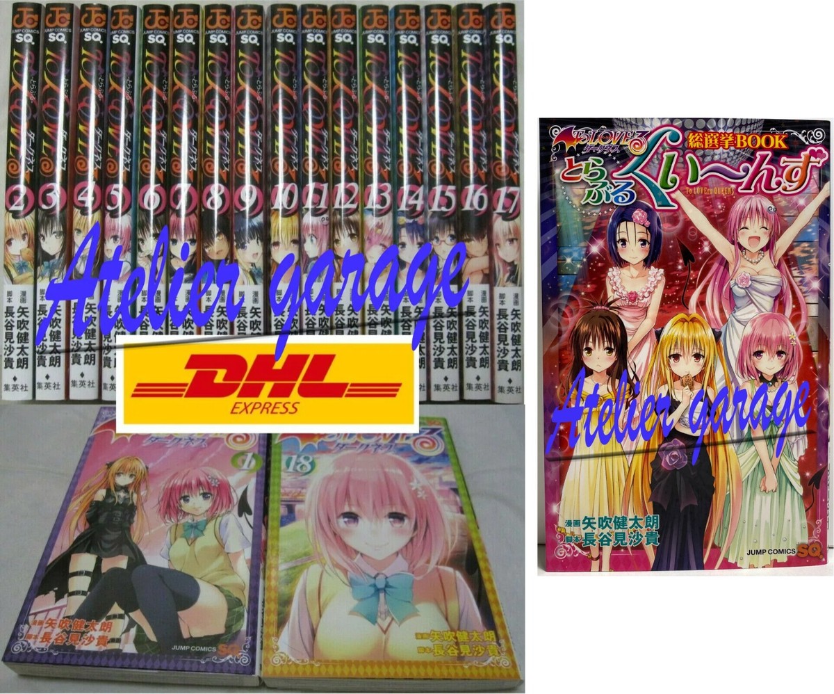 USED To LOVE Ru Darkness Vol.1-18+Sosenkyo Book Queens 19 Set