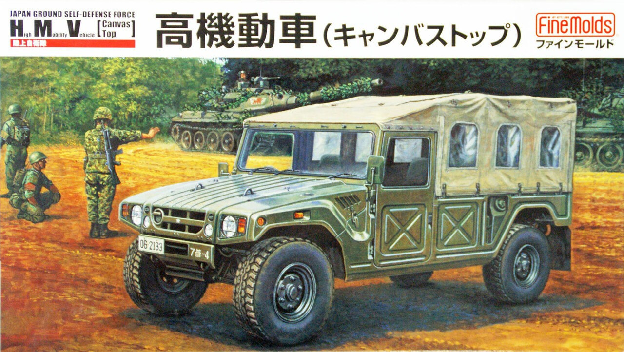 FINE MOLDS FM42 1:35 Japanese Ground Self-Defense Force High Mobility Vehicle (C
