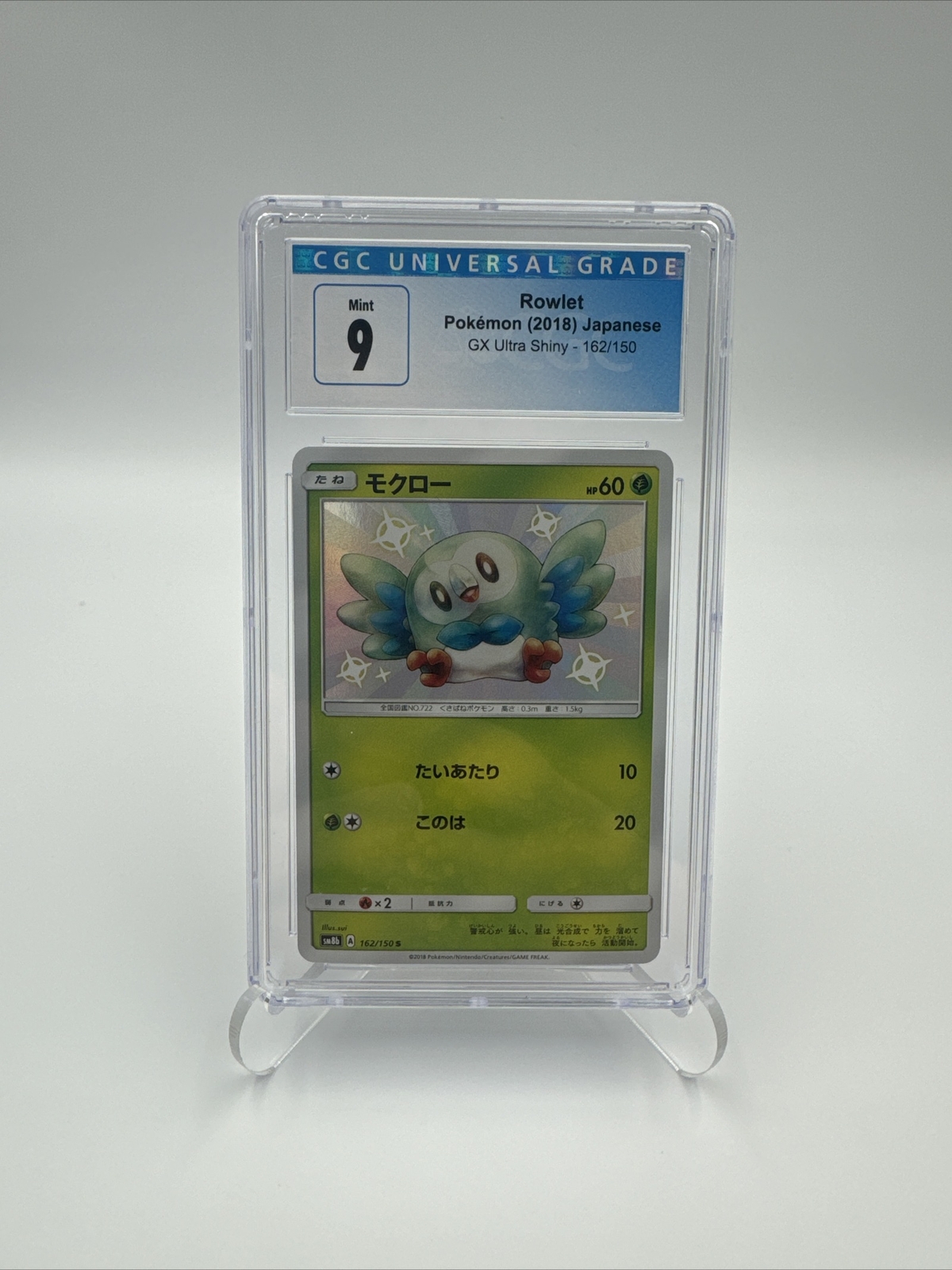 2018 Rowlet - GX Ultra Shiny - 162/150 - Japanese - CGC Graded Mint 9